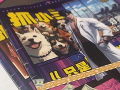-剧狐剧本杀(徐汇1号店)