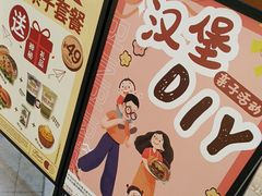 -天河领展广场