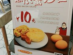 -吉品合酥脆烤饼(太平洋森活天地店)
