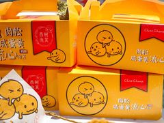 餐具摆设-西树泡芙(静安大悦城店)