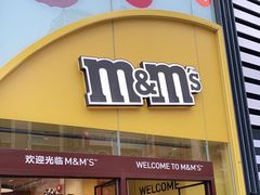 门面-m豆巧克力世界(上海世茂广场店)