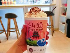 -一杯潮茶·专注潮汕茶饮(十二中创始店)