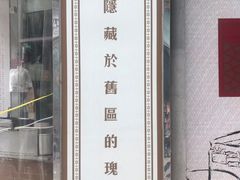 -巨记面家(泉威楼店)