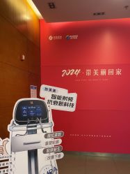 -苏亚医美·高端注射明星整形机构