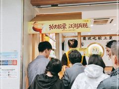 门面-粒上皇(上海瞿溪路店)