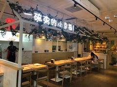 -嘉和一品粥(方庄店)