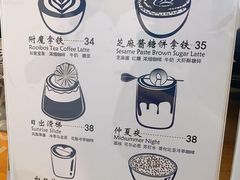-COFFEE HOLIC(朝外SOHO店)