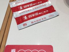 -喜家德虾仁水饺(开发区万达店)
