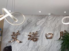 -德标艾诺口腔(敦化路店)