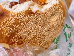 -三兄弟高炉烧饼