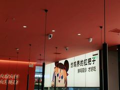 -虎丫炒鸡(郑州高新万科店)