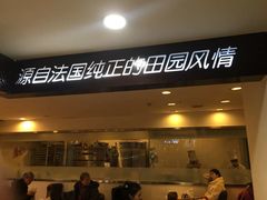 门面-巴黎曼朵(欧亚商都A座店)