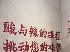 -黔哆哆地摊酸汤火锅(清湖店)
