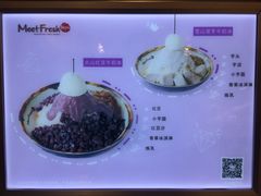 -鲜芋仙(群光广场店)