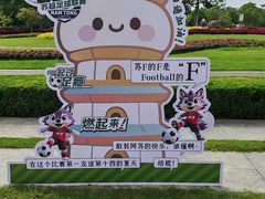 -狼山风景名胜区