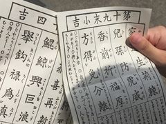 -一兰拉面(新宿中央东口店)