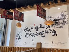 -胖子鱼·油泼甘谷辣子炝活鱼(秦州407店)