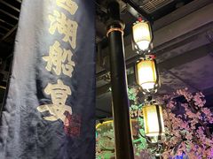 -桂满陇-西湖船宴(西单大悦城店)