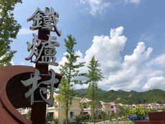 -碓臼峪自然风景区