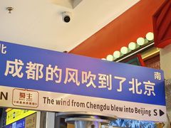 -凯德MALL(西直门店)