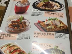 -和平馆·地道港澳茶餐厅(西门口店)