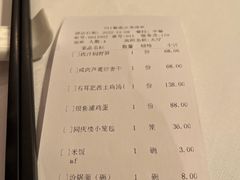 -同庆楼(大钟寺店)