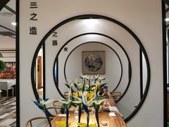 -圆苑(金茂店)