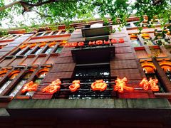 -红房子西菜馆(淮海中路店)
