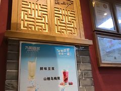 -勤三少肉夹馍(西北路店)