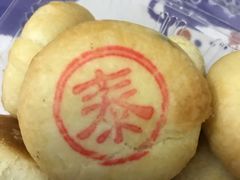 流心绿豆饼-赞记龙凤礼饼(广州市二宫向群宾馆店)