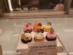 -Pantry's Best派悦坊蛋糕(K11购物艺术中心店)