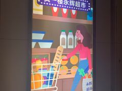 -万达广场(泰州海陵店)