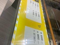 -BIGOFFS 超级折扣(仁恒伊势丹店)