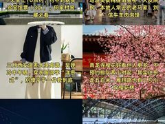 -大雁塔北广场音乐喷泉