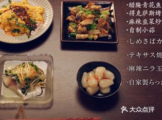 #龙年的快乐从美食开始  第一道：意大利风味醋腌青花
