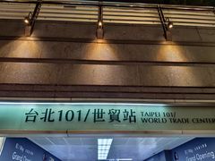 -台北101