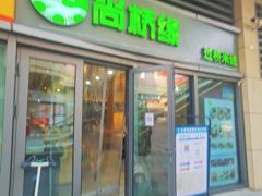 -北京长安天街