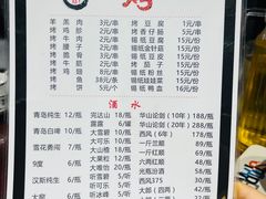 -三宽猪蹄(咸阳店)