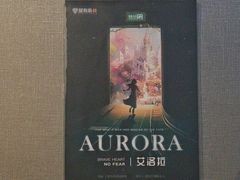-屋有岛沉浸游戏旗舰店(中山公园店)