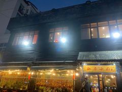 -私房小厨(康城路店)