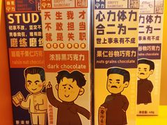 -田村(地铁站)