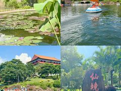 -广州莲花山旅游区