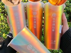 -书亦烧仙草(印象汇都市店)