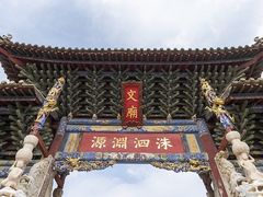 -建水文庙