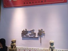 -鲍馬爷·鲍粥(洛浦店)