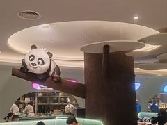 -眉州东坡·熊猫主题餐厅(枫蓝店)