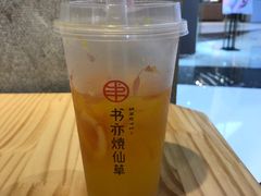 -书亦烧仙草(新田360广场负一楼店)