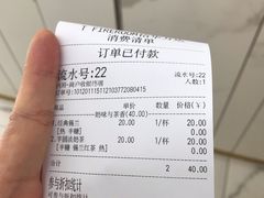 -TFIREROOM火社的茶(裕华万达店)