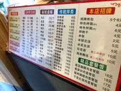 菜单-老巷口川味火锅