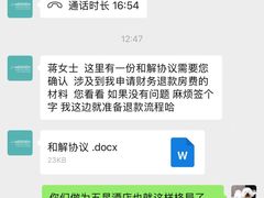 -上海佘山世茂艾美酒店